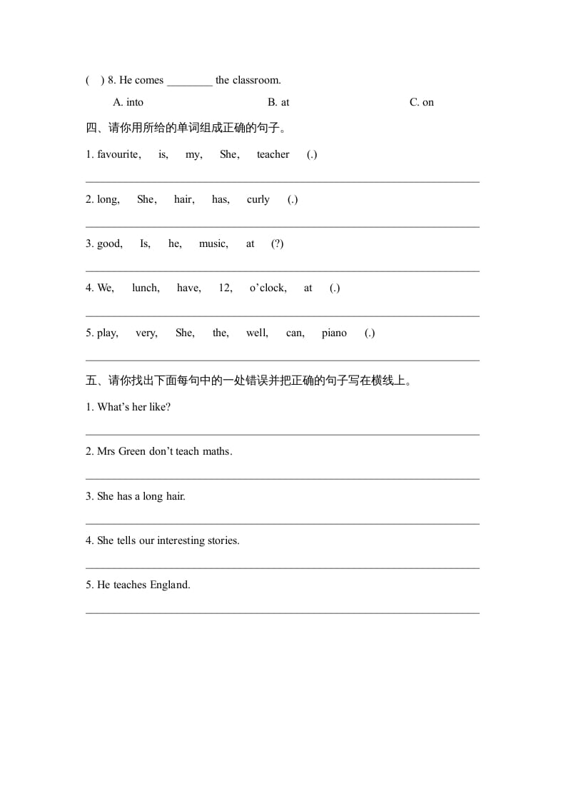 图片[2]-五年级英语上册Unit2_单元测试卷（人教版一起点）-智源优学网