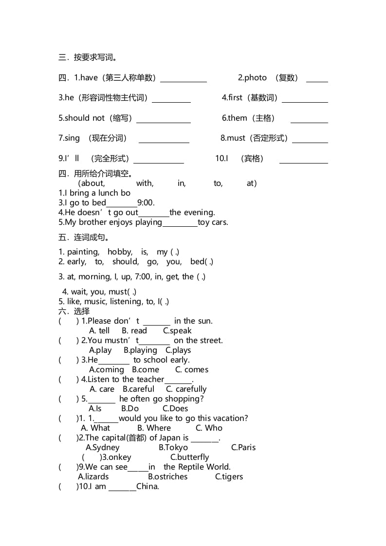 图片[2]-六年级英语上册期末复习题（人教版一起点）-智源优学网