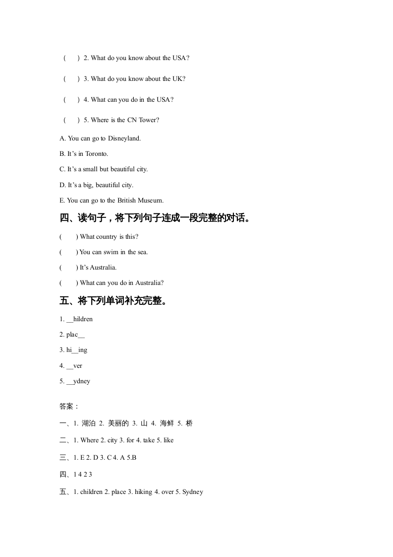 图片[2]-六年级英语上册Unit2AroundtheWorldLesson3同步练习2（人教版一起点）-智源优学网