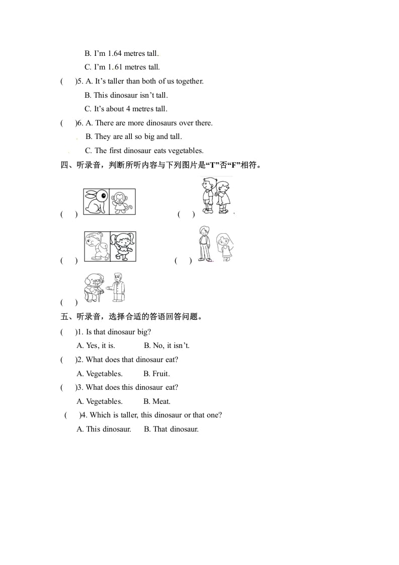 图片[2]-六年级英语下册同步听力训练-Unit1HowtallareyouPartA人教PEP版-智源优学网