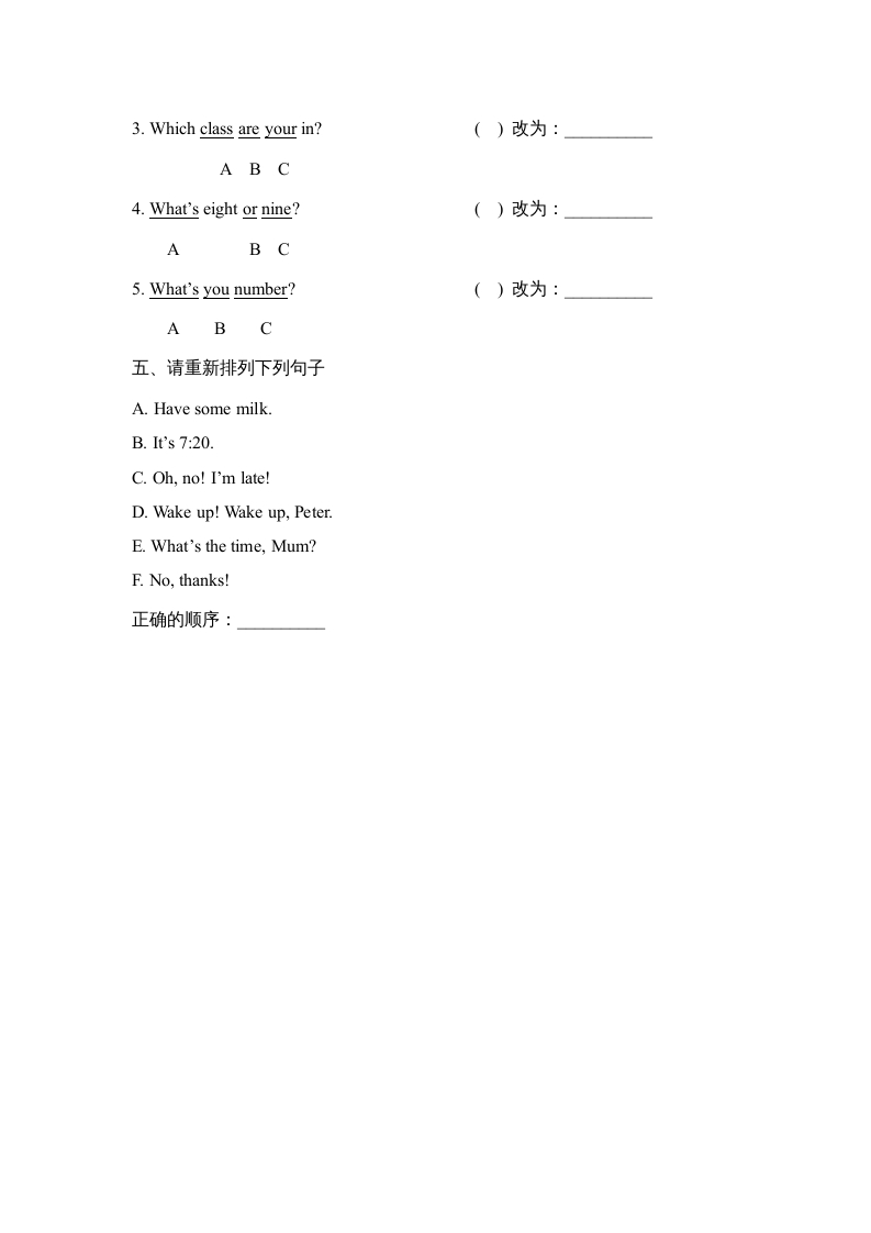 图片[2]-四年级英语上册Lesson11_课时训练（人教版一起点）-智源优学网