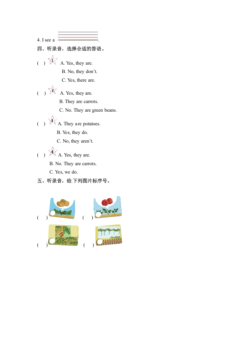 图片[2]-四年级英语下册Unit4AtthefarmPartA同步听力训练人教PEP版-智源优学网