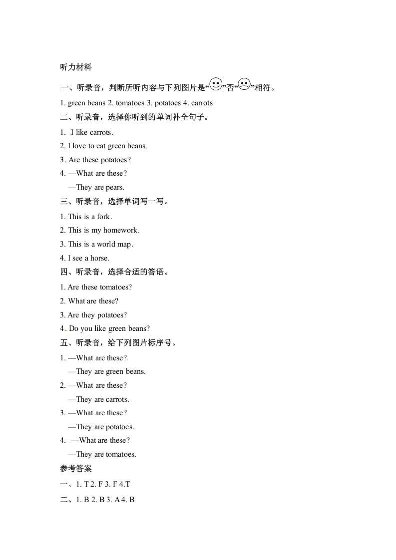 图片[3]-四年级英语下册Unit4AtthefarmPartA同步听力训练人教PEP版-智源优学网