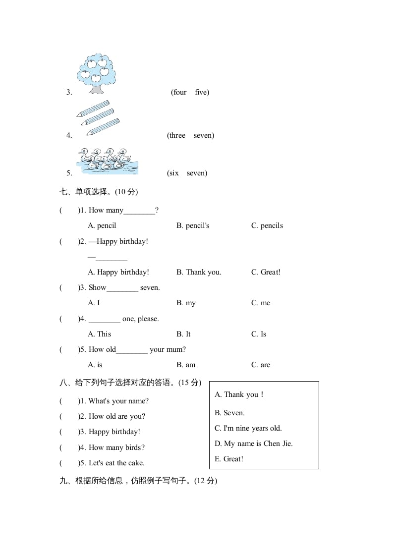 图片[3]-三年级英语上册Unit6单元知识梳理卷（人教PEP）-智源优学网