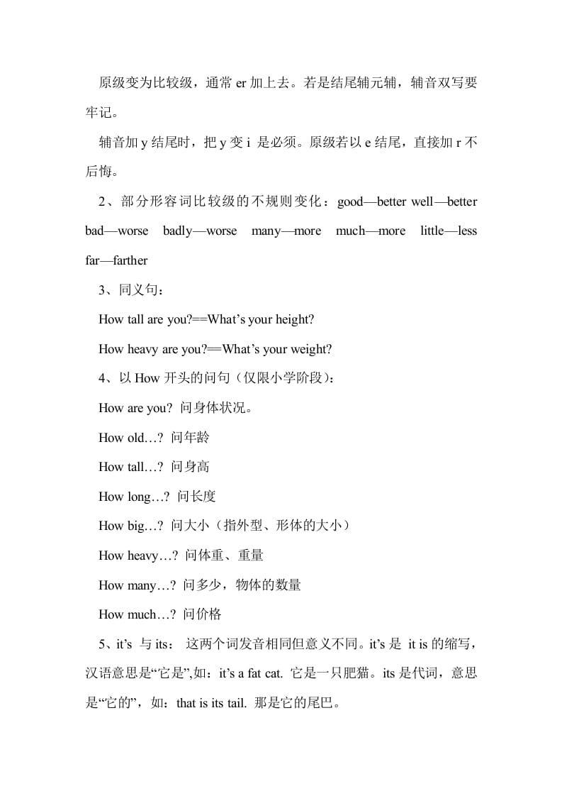 图片[2]-六年级英语下册Unit1单元知识梳理（1）-智源优学网