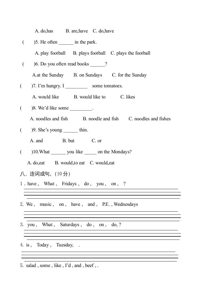 图片[3]-五年级英语上册期中测试卷7（人教版PEP）-智源优学网