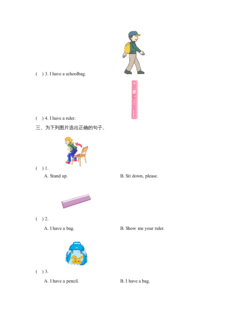 图片[2]-一年级英语上册Unit1_单元测试卷（人教一起点）-智源优学网