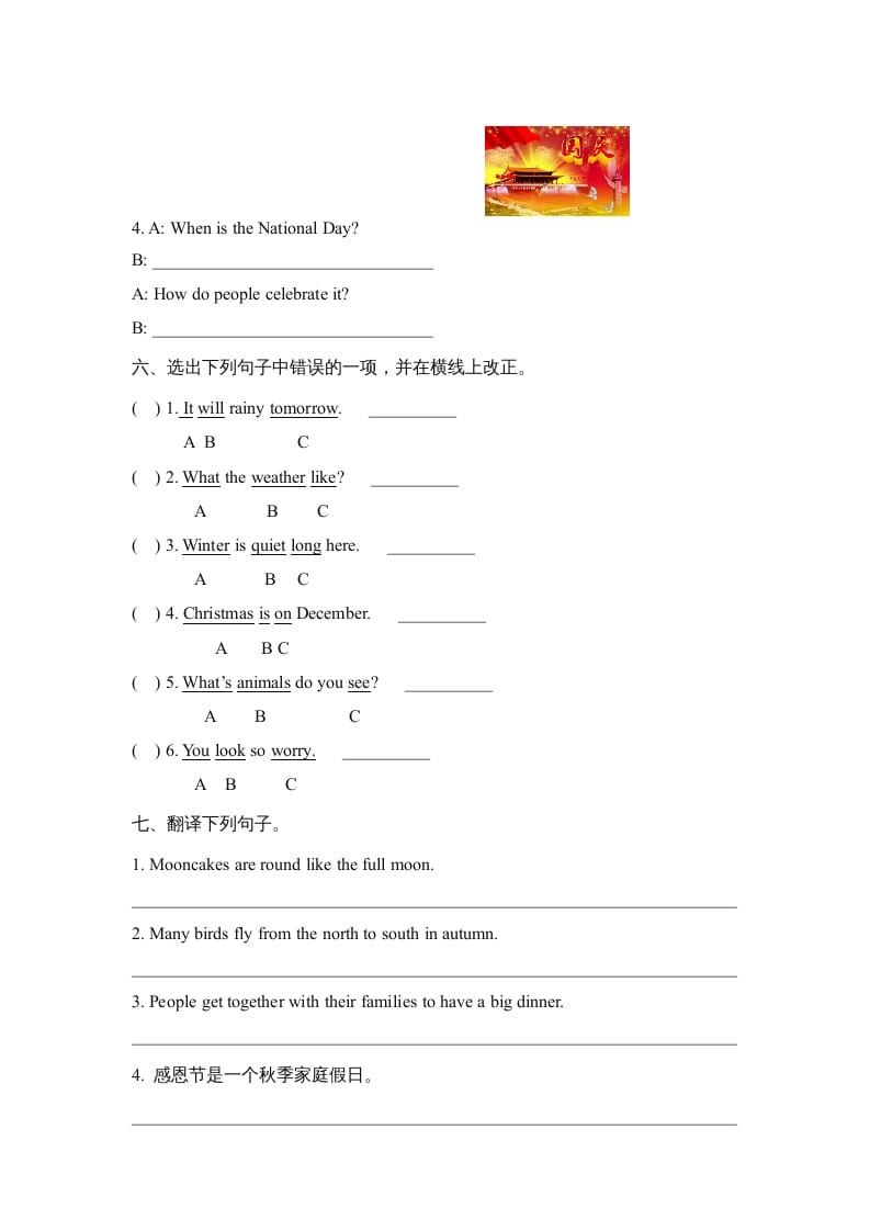 图片[3]-六年级英语上册Unit5_单元测试卷_（人教版一起点）-智源优学网
