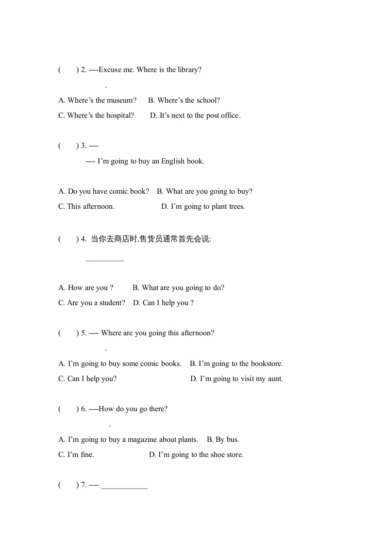 图片[2]-六年级英语上册Unit3Myweekendplan∣人教（PEP）（秋）（人教版PEP）-智源优学网