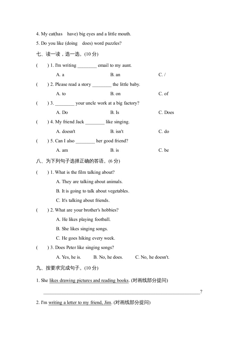图片[3]-六年级英语上册Unit4单元知识梳理卷（人教版PEP）-智源优学网
