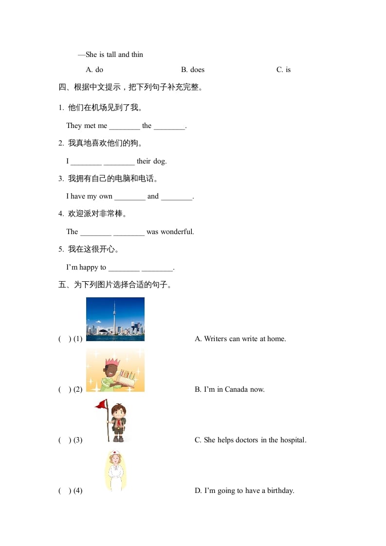 图片[2]-六年级英语上册Unit1_Lesson3_课时训练（人教版一起点）-智源优学网