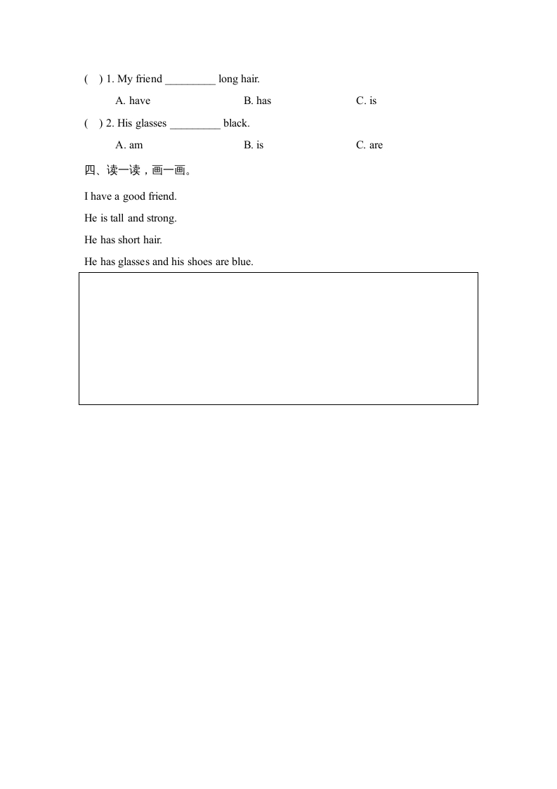 图片[2]-四年级英语上册Unit3_B_Let’s_learn同步习题（人教版一起点）-智源优学网