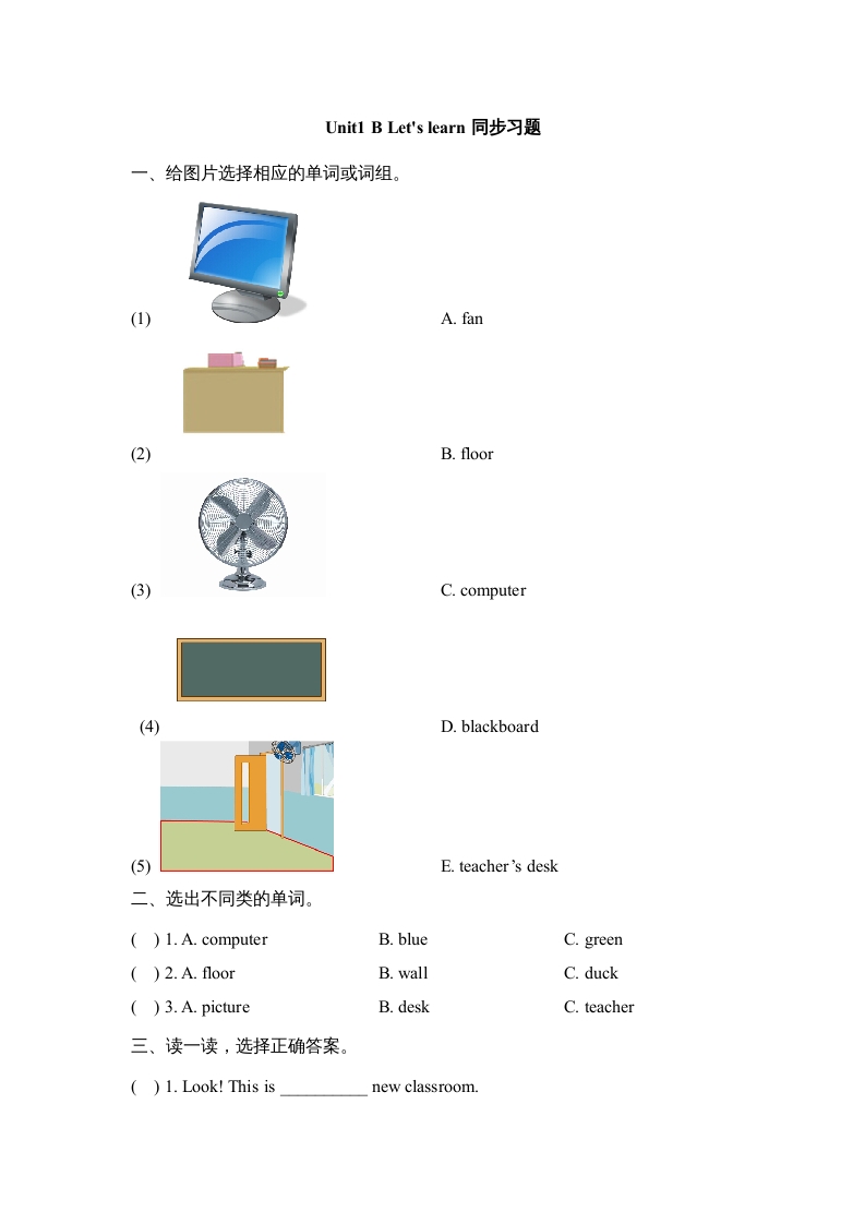 四年级英语上册Unit1_B_Let’s_learn同步习题（人教版一起点）-智源优学网