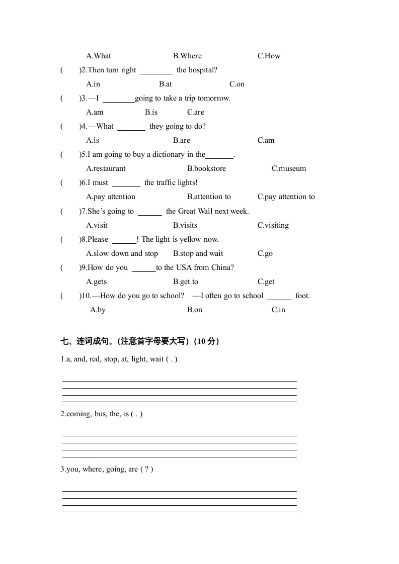 图片[3]-六年级英语上册期中测试卷5（人教版PEP）-智源优学网