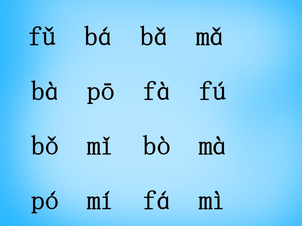 一年级语文上册4.dtnl课件3（部编版）-智源优学网