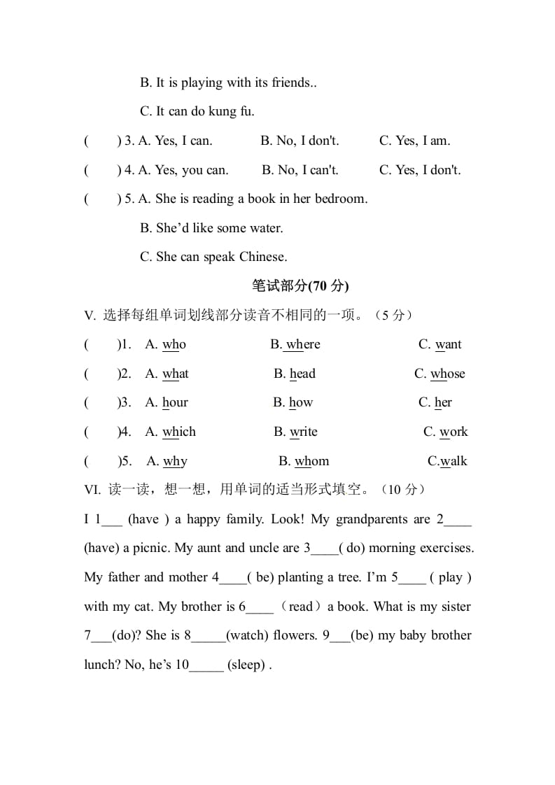 图片[2]-五年级数学下册人教PEP小学英语Unit6Workquietly-智源优学网