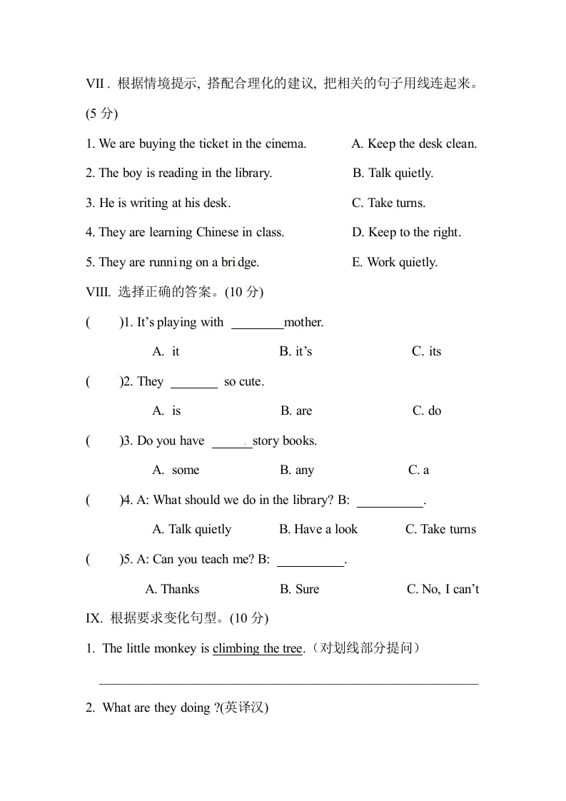 图片[3]-五年级数学下册人教PEP小学英语Unit6Workquietly-智源优学网