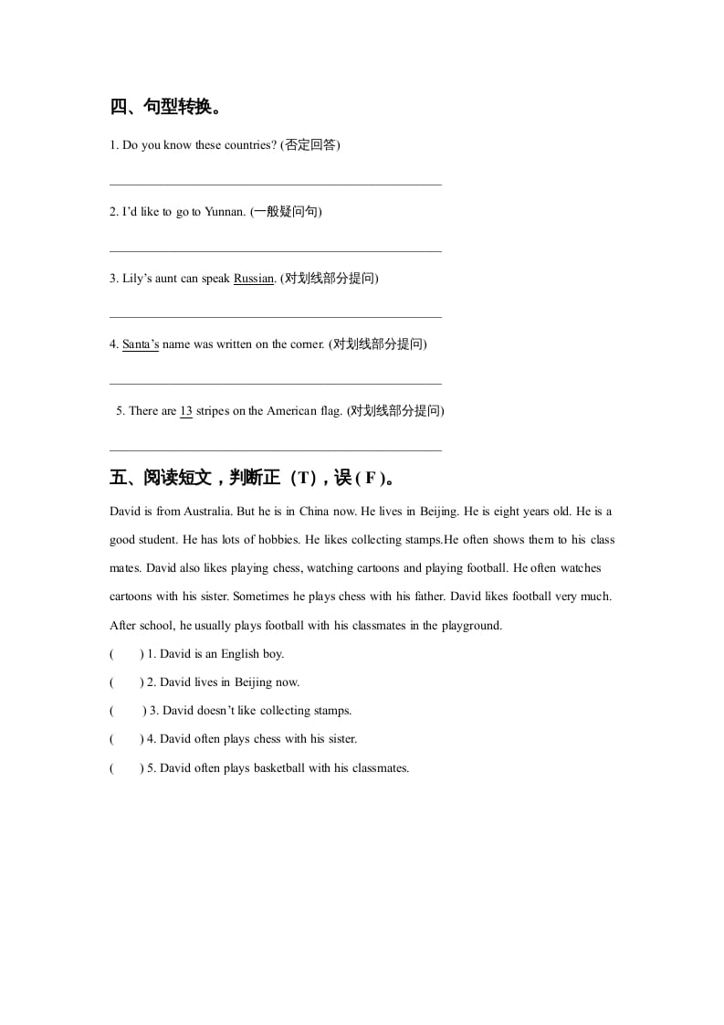图片[2]-六年级英语上册Unit2AroundtheWorldLesson2同步练习3（人教版一起点）-智源优学网