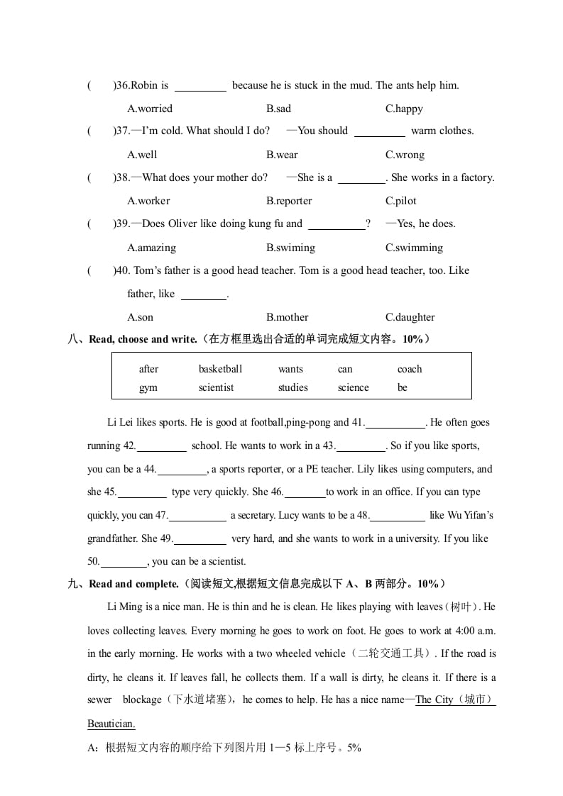图片[3]-六年级英语上册湖北恩施巴东县学期期末教学质量检测试题（人教版PEP）-智源优学网