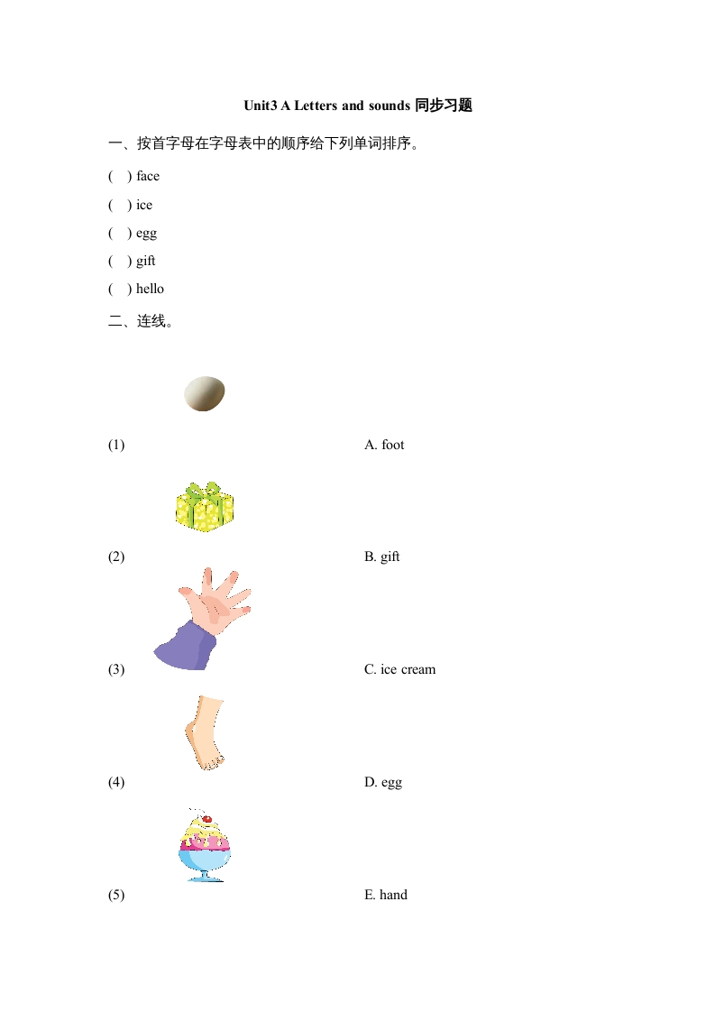 三年级英语上册Unit3_A_Let’s_learn同步习题(3)（人教版一起点）-智源优学网