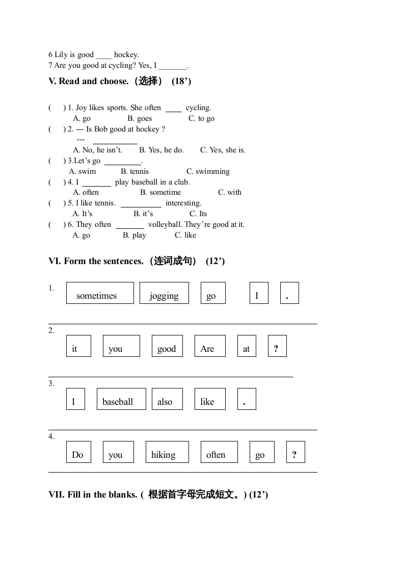 图片[2]-四年级英语上册单元测试题(8)（人教版一起点）-智源优学网