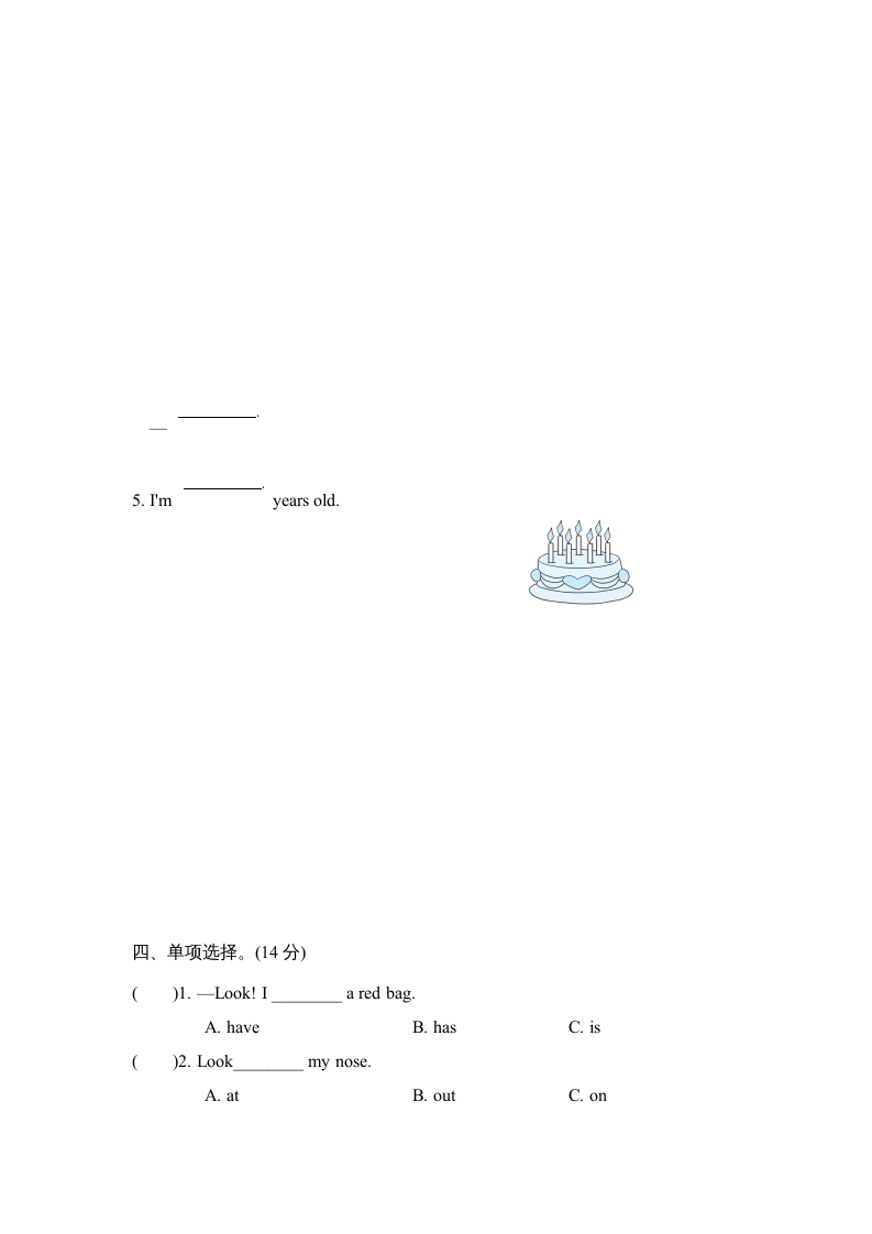 图片[3]-三年级英语上册词汇句型专项复习卷（人教PEP）-智源优学网