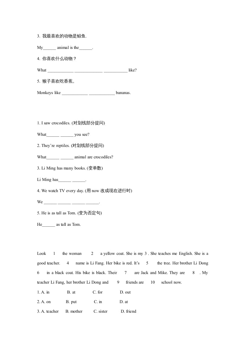 图片[2]-六年级英语上册同步练习Unit3Leson2（人教版一起点）-智源优学网