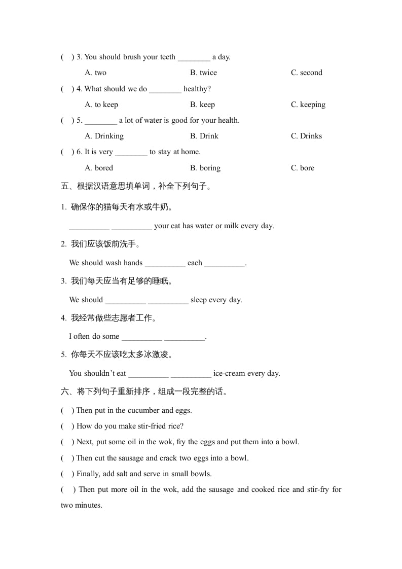 图片[2]-六年级英语上册Unit3_单元测试卷_（人教版一起点）-智源优学网