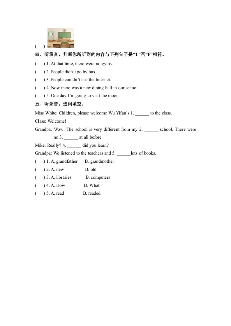 图片[2]-六年级英语下册Unit4ThenandnowPartA同步听力训练人教PEP版-智源优学网