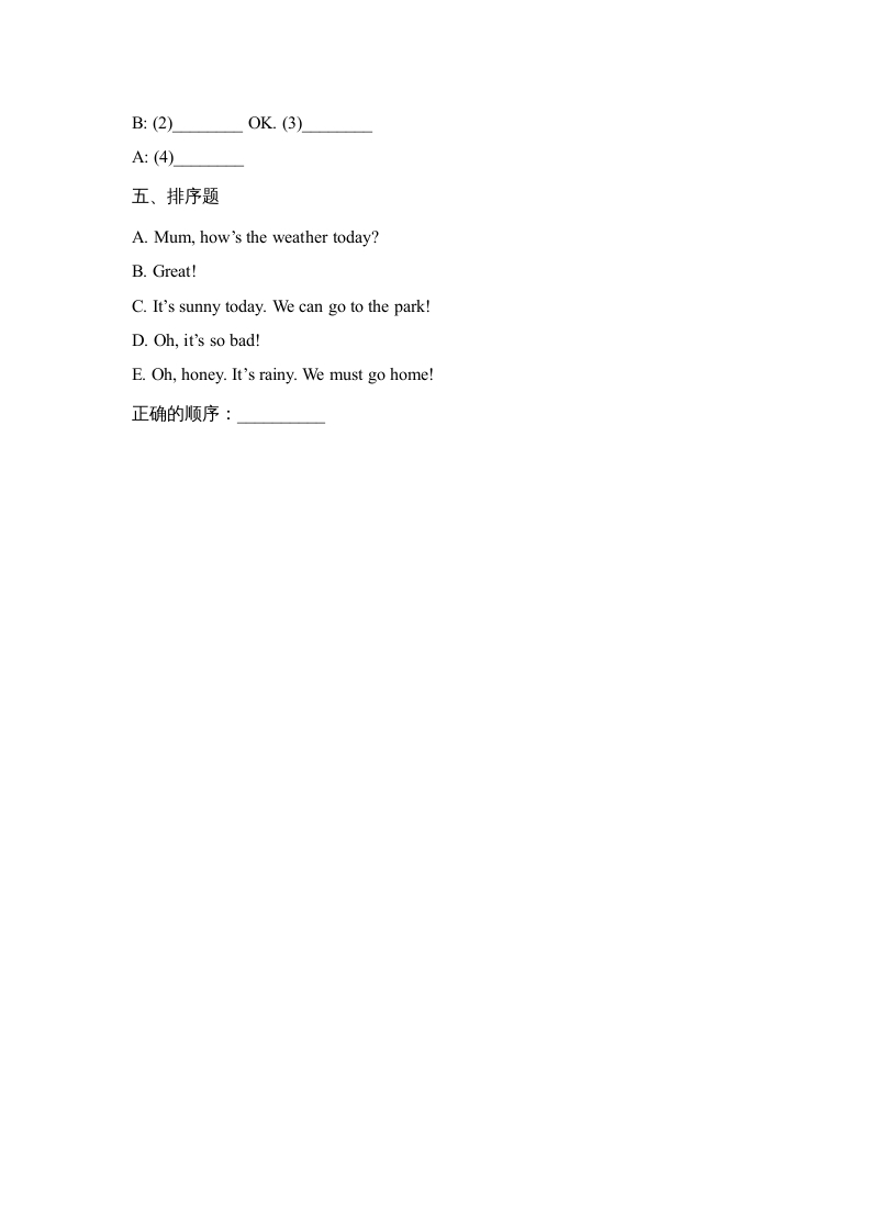 图片[2]-四年级英语上册Lesson23_课时训练（人教版一起点）-智源优学网