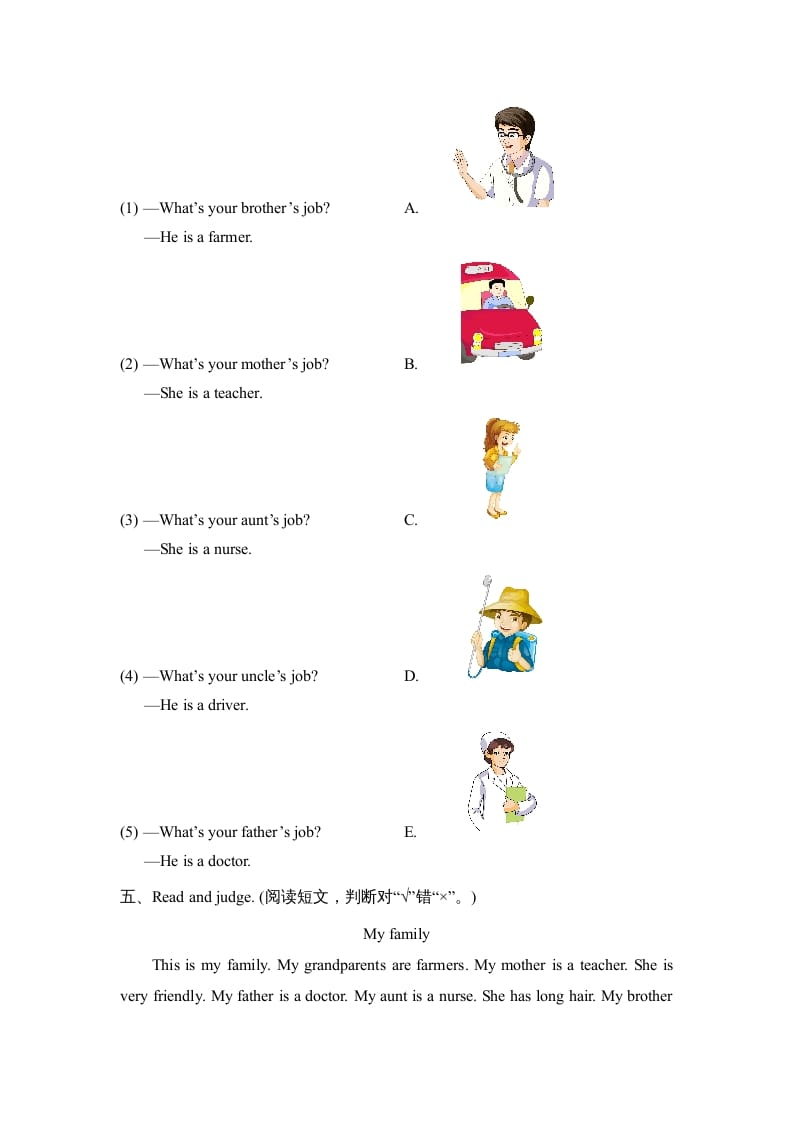 图片[2]-四年级英语上册Unit6_B_同步习题（人教版一起点）-智源优学网