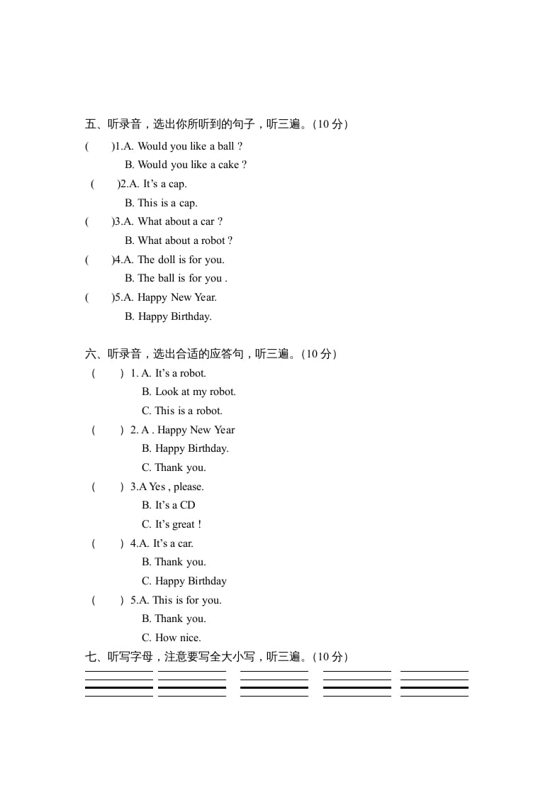 图片[3]-三年级英语上册期中测试卷4（人教PEP）-智源优学网