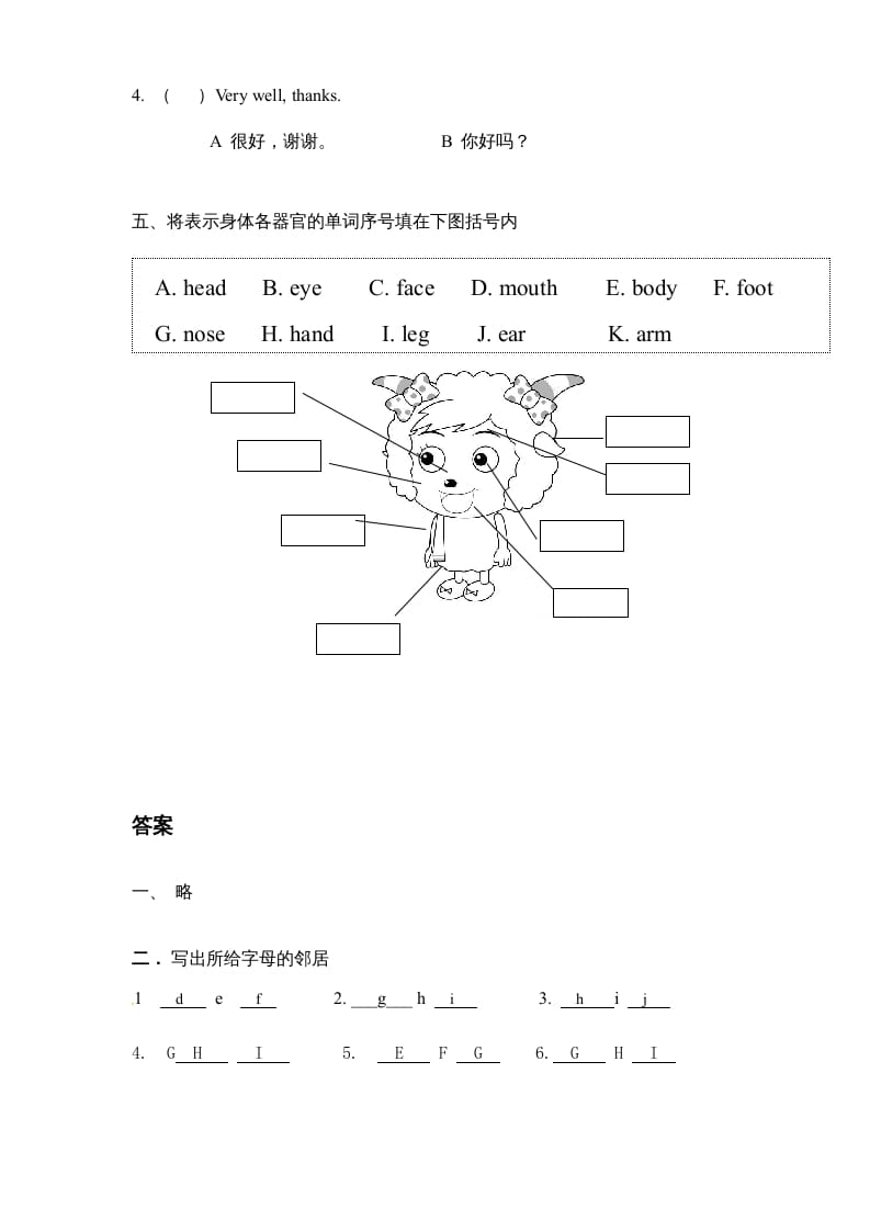 图片[2]-三年级英语上册Unit2《Colours》单元检测及答案(2)（人教PEP）-智源优学网