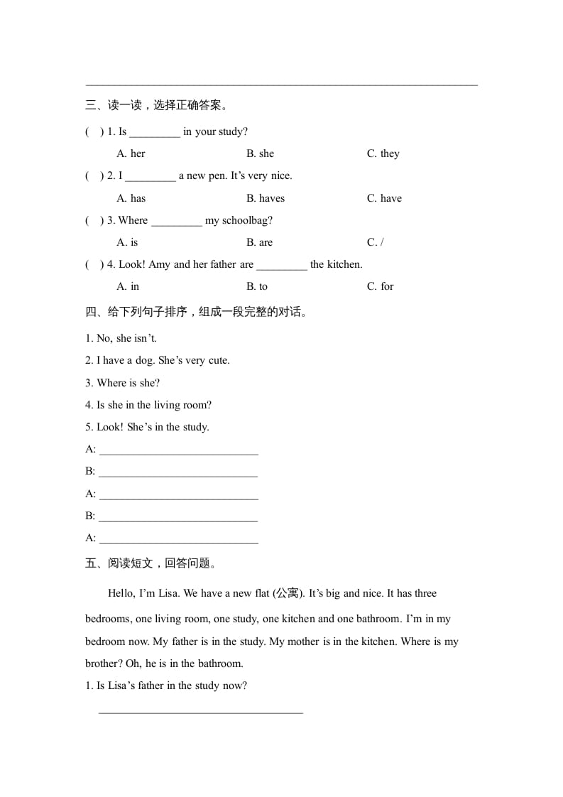 图片[2]-四年级英语上册Unit4_A_阶段训练（人教版一起点）-智源优学网