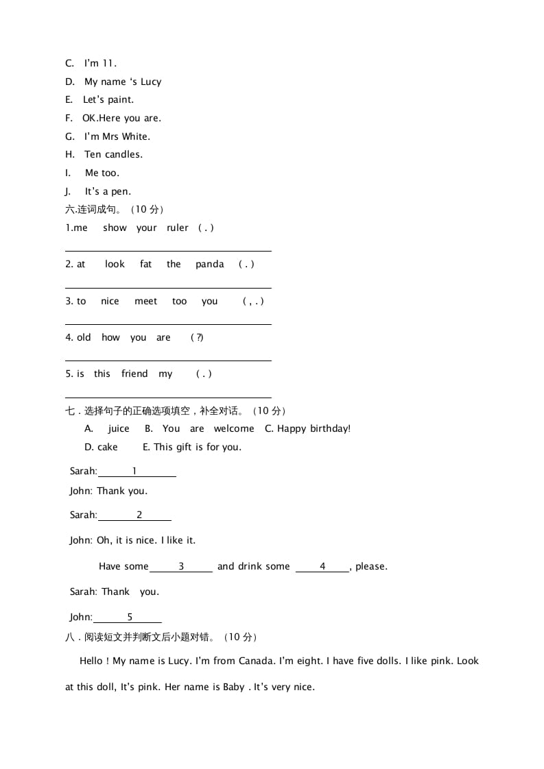 图片[3]-三年级英语上册期末测试卷8（人教PEP）-智源优学网