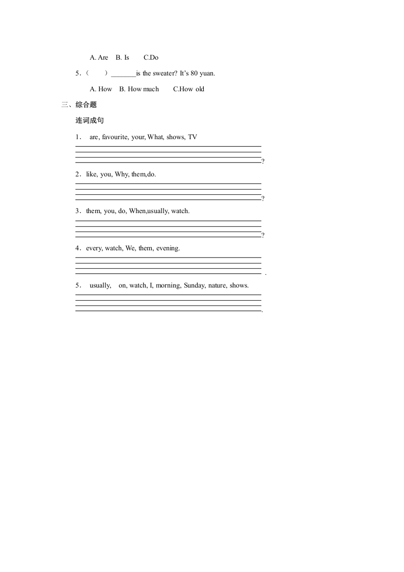 图片[2]-五年级英语上册Unit5习题第1课时（人教版一起点）-智源优学网