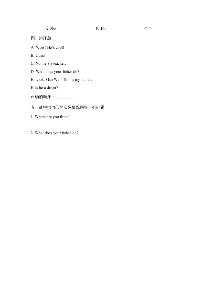 图片[2]-四年级英语上册Lesson4_课时训练（人教版一起点）-智源优学网