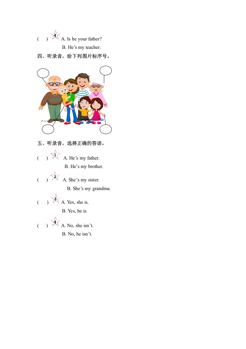 图片[2]-三年级英语下册同步听力训练-Unit2MyfamilyPartB人教PEP版-智源优学网