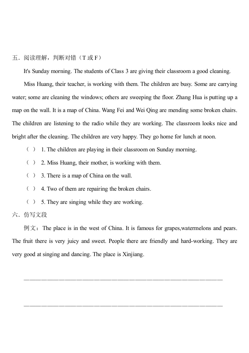 图片[3]-六年级英语上册期中测试模拟卷1（人教版一起点）-智源优学网