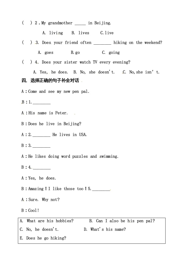 图片[2]-六年级英语上册同步练习Unit4IhaveapenpalBlet’slearn练习（人教版PEP）-智源优学网