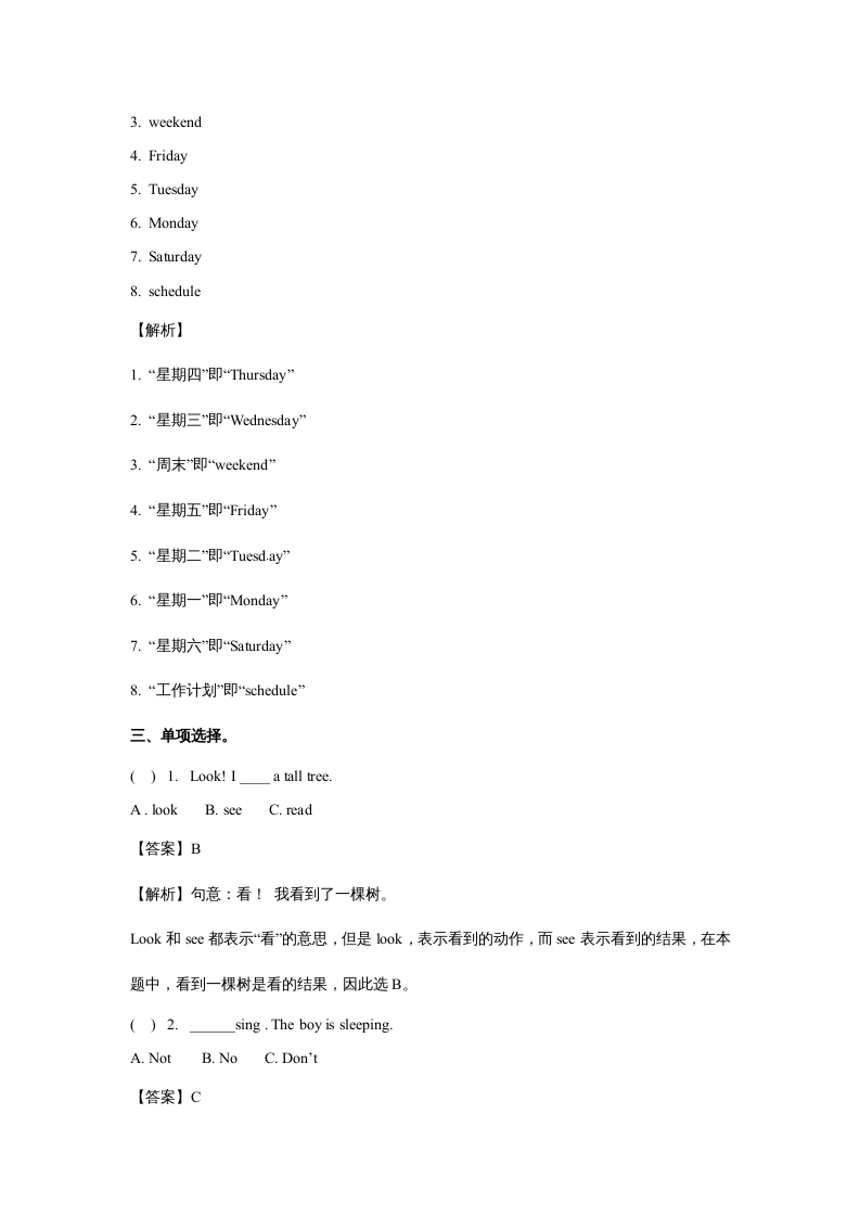 图片[2]-五年级英语上册Unit2MyWeekPeriod3（同步讲练测）（人教版PEP）-智源优学网
