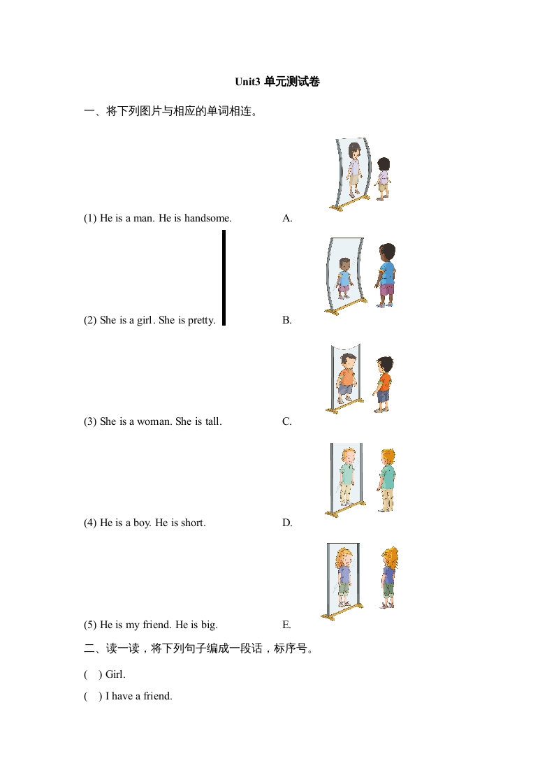 二年级英语上册Unit3_单元测试卷（人教版一起点）-智源优学网