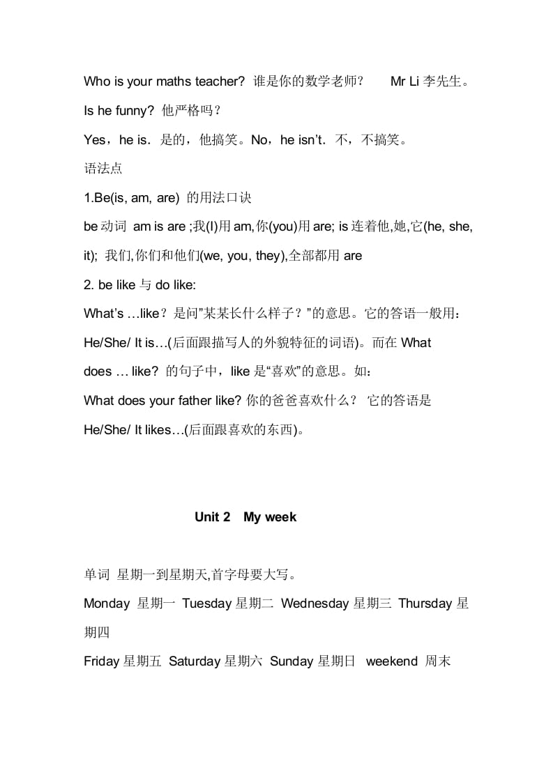 图片[2]-五年级英语上册重要知识点归纳（人教版PEP）-智源优学网