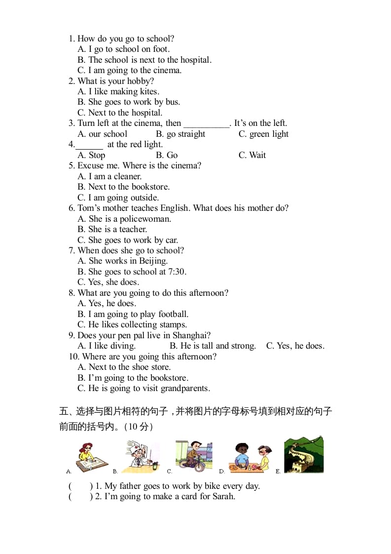 图片[2]-六年级英语上册期末测试卷5（人教版PEP）-智源优学网
