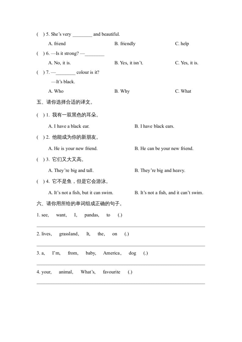 图片[2]-五年级英语上册Unit3_单元测试卷（人教版一起点）-智源优学网