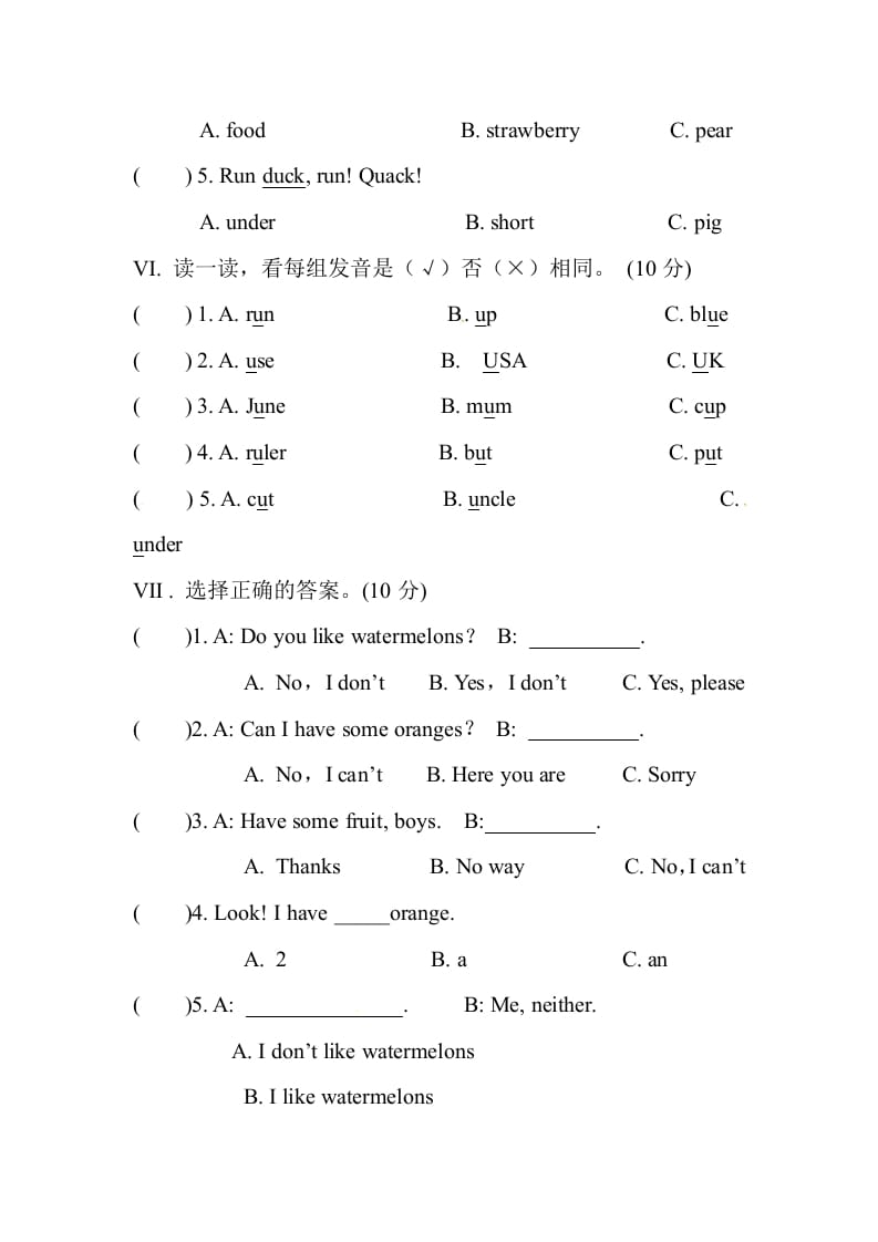 图片[3]-三年级英语下册Unit5Doyoulikepears单元测试卷-智源优学网