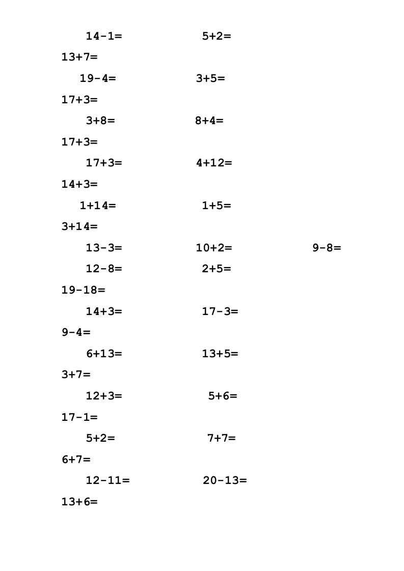 图片[2]-一年级数学上册专题训练—20以内加减法口算题(1000道)（苏教版）-智源优学网