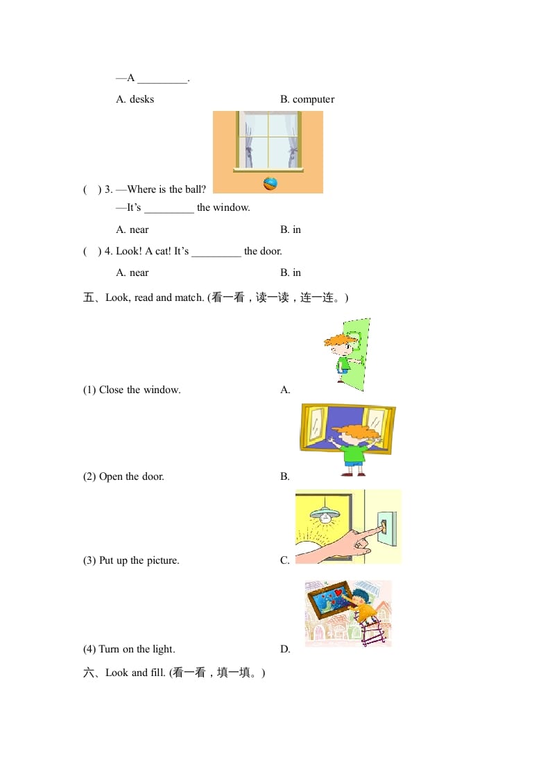 图片[3]-四年级英语上册Unit1_A_同步习题（人教版一起点）-智源优学网