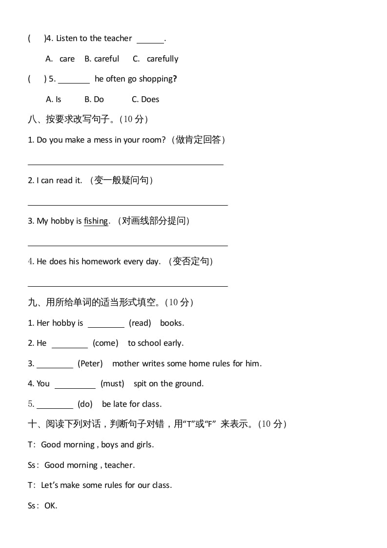 图片[3]-六年级英语上册期中试卷5（人教版一起点）-智源优学网