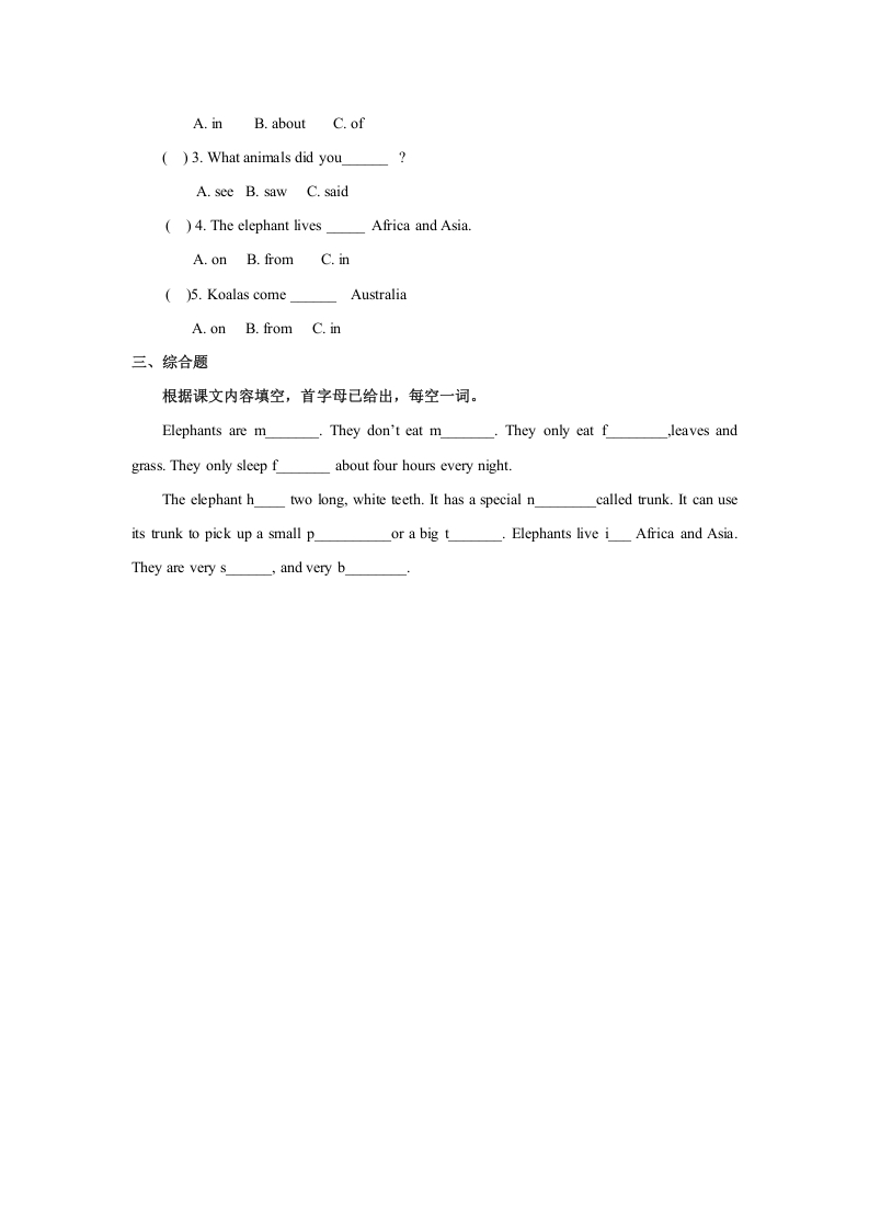 图片[2]-六年级英语上册Unit3习题——第三课时（人教版一起点）-智源优学网